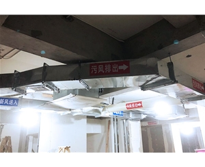 新風系統